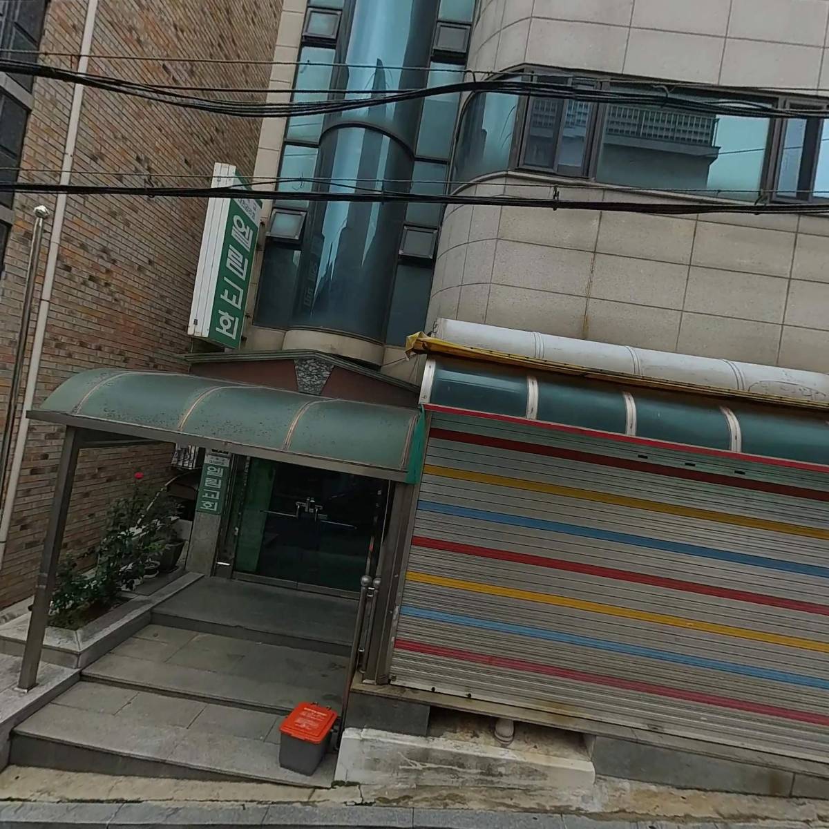 세진전자