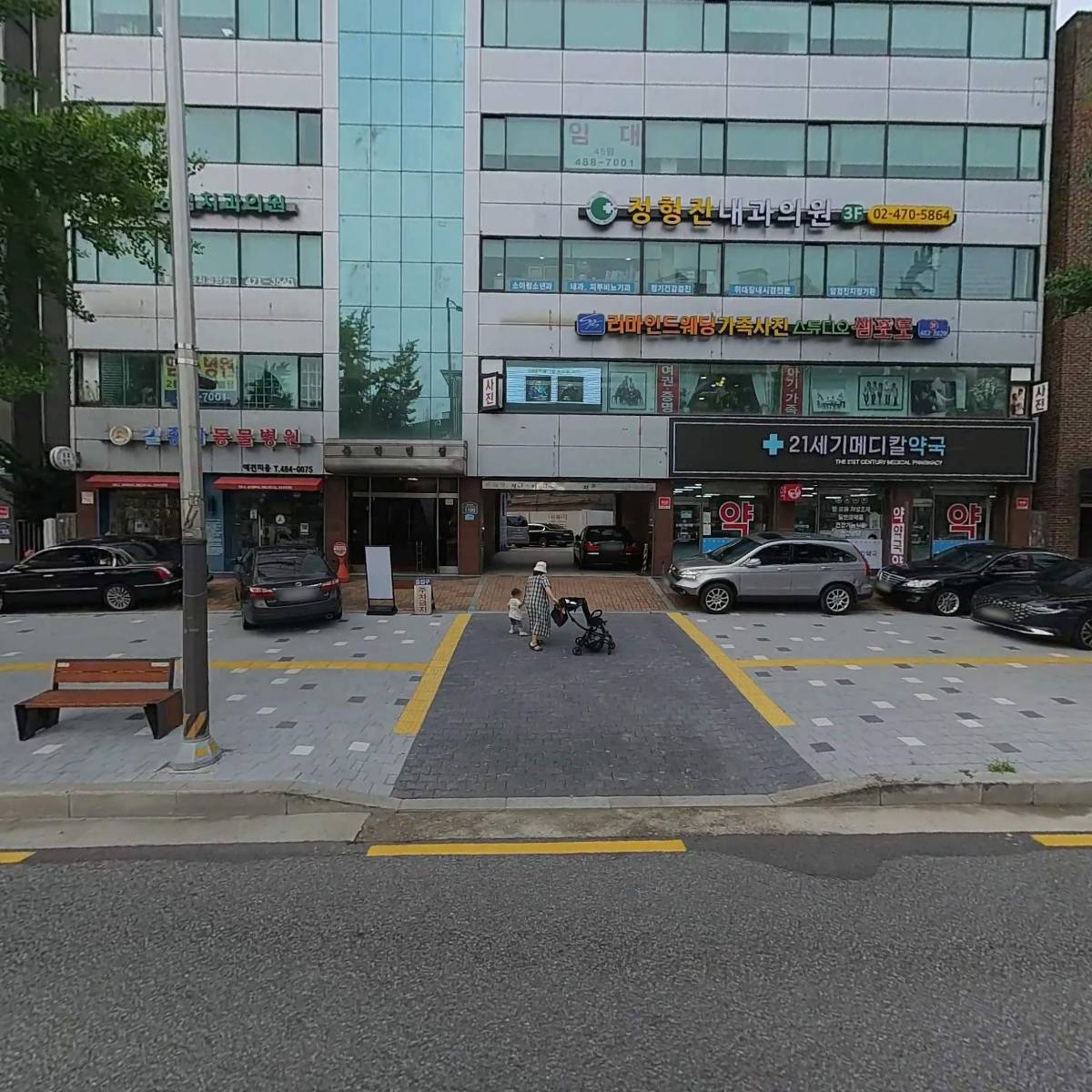 정형진내과의원
