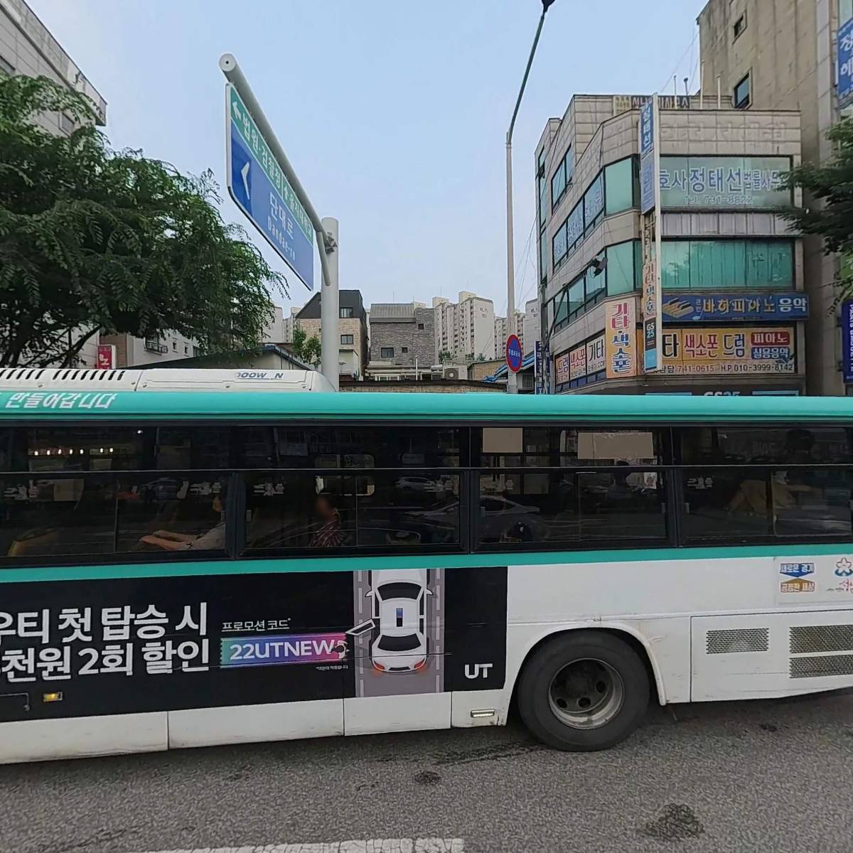 펀 비어킹