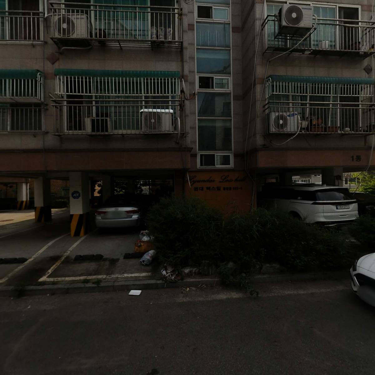 묏골상사_3