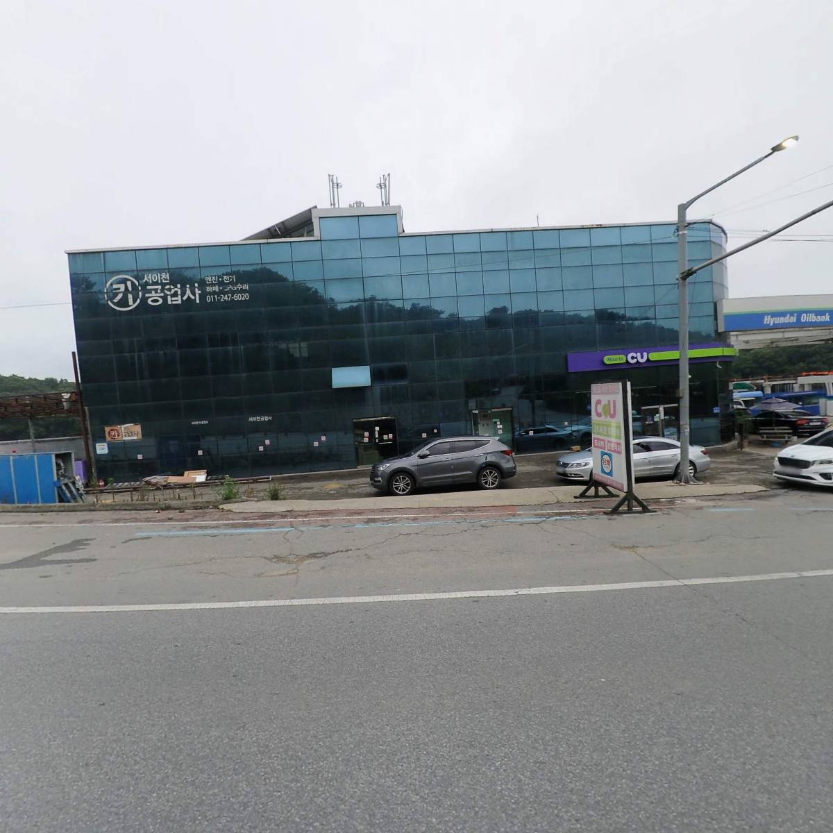 준선유업