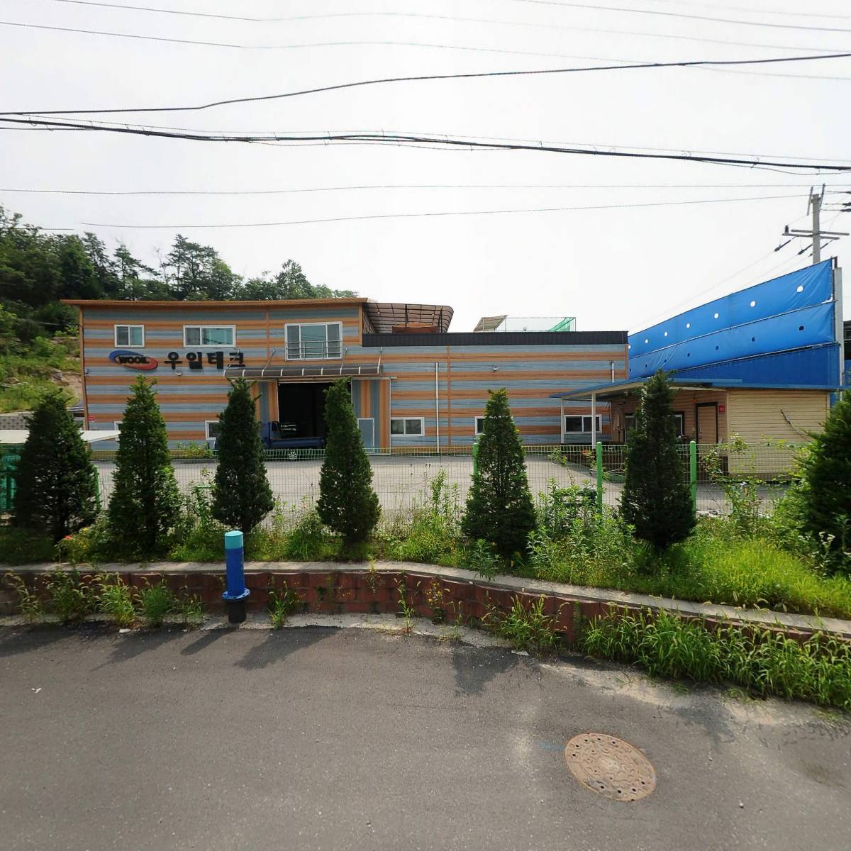 우일테크