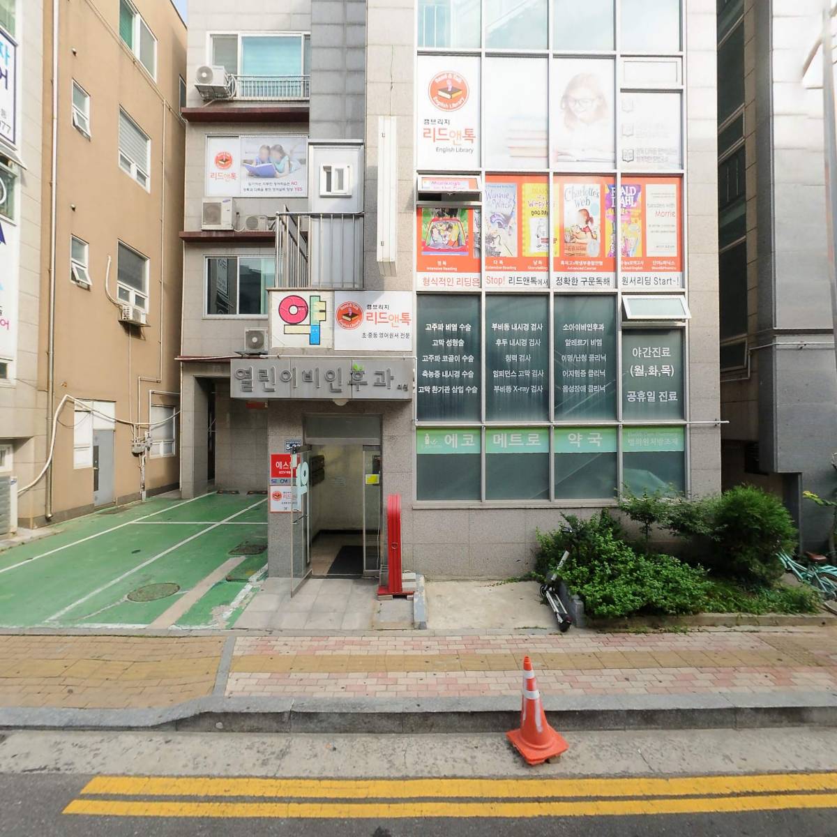 진이찬방 논현점_3