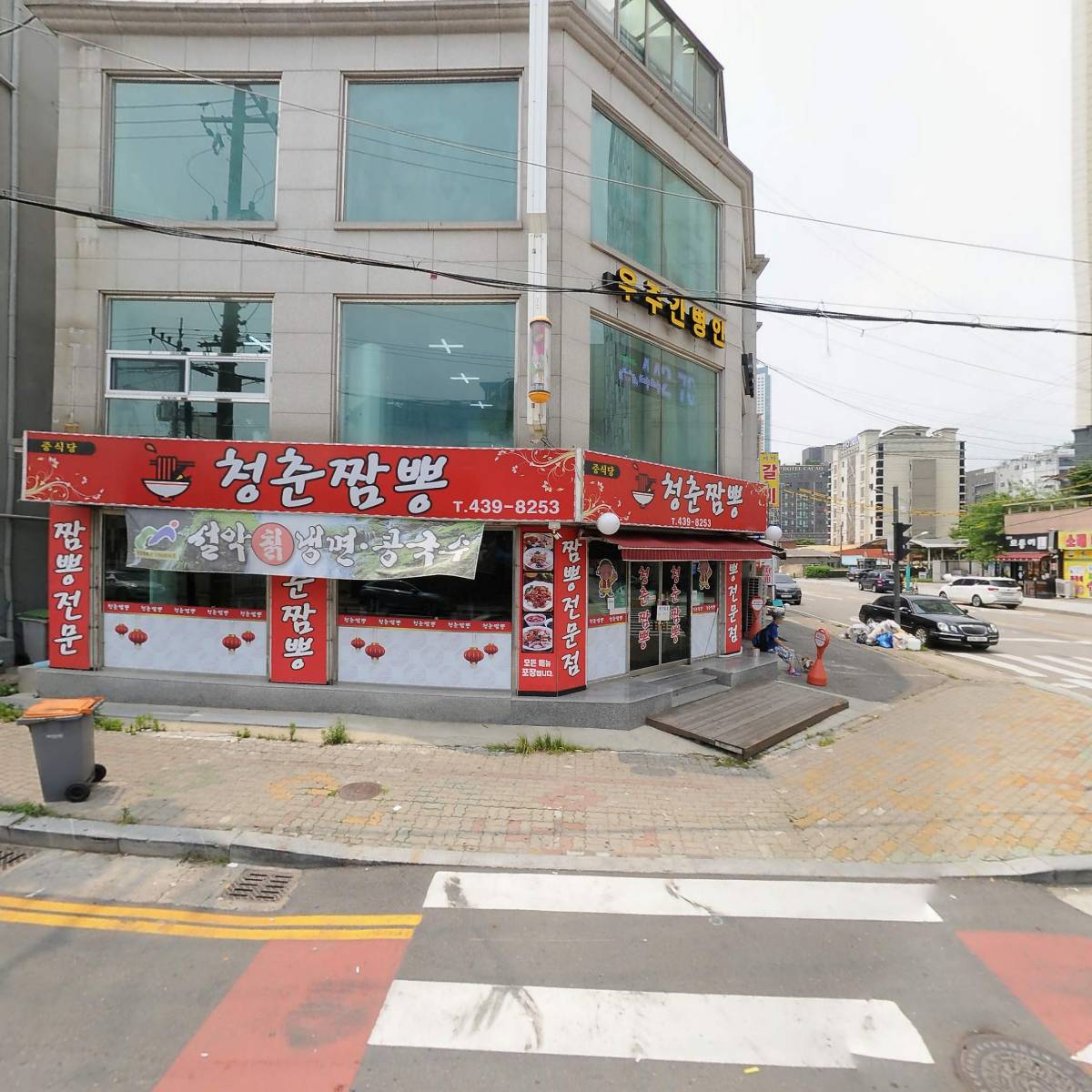 퍼스트건설