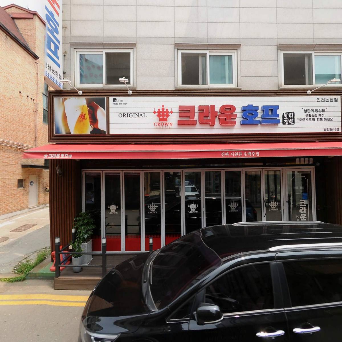 크라운호프인천논현점_3