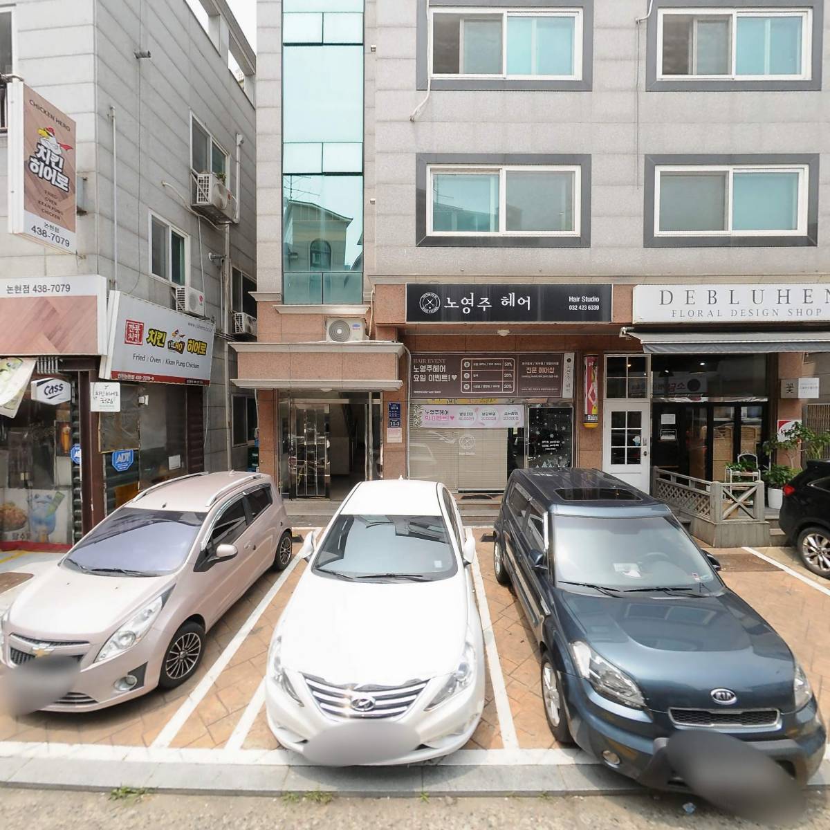 메종드메라_3