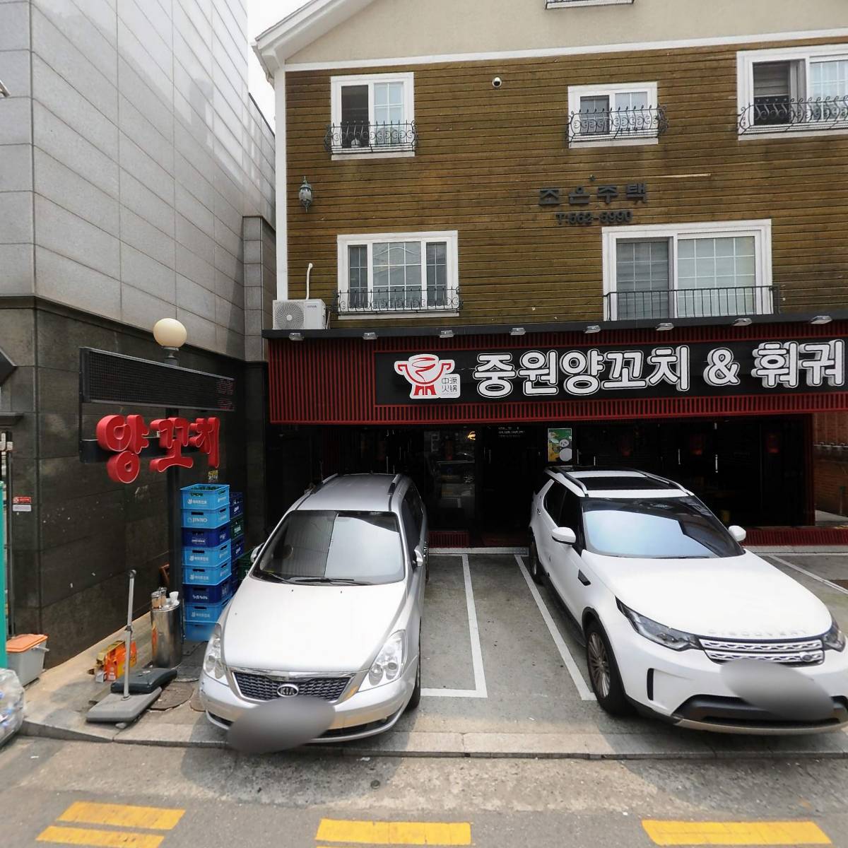 남도술상 인천논현점