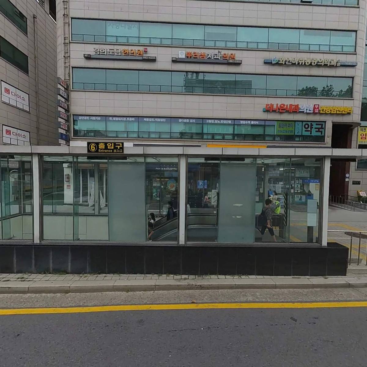 더나은내과