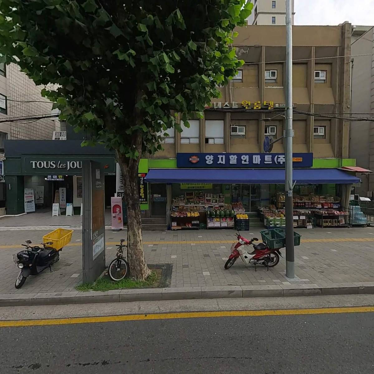 주식회사 제일킹마트