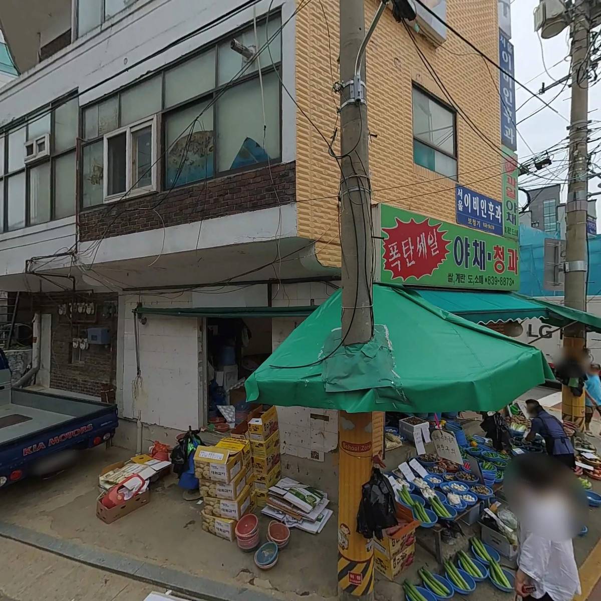 박순이민요연구소부설 민요봉사단