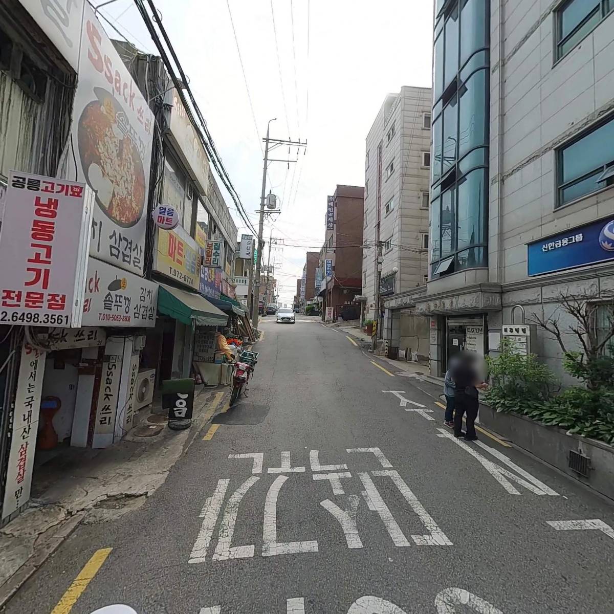 주식회사 제노스템_2