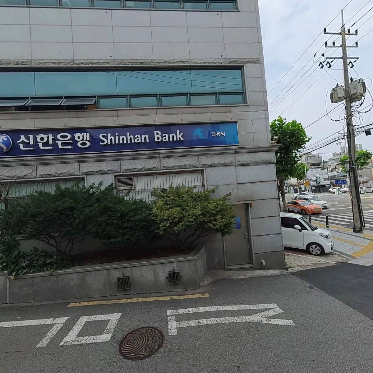 주식회사 제노스템_3