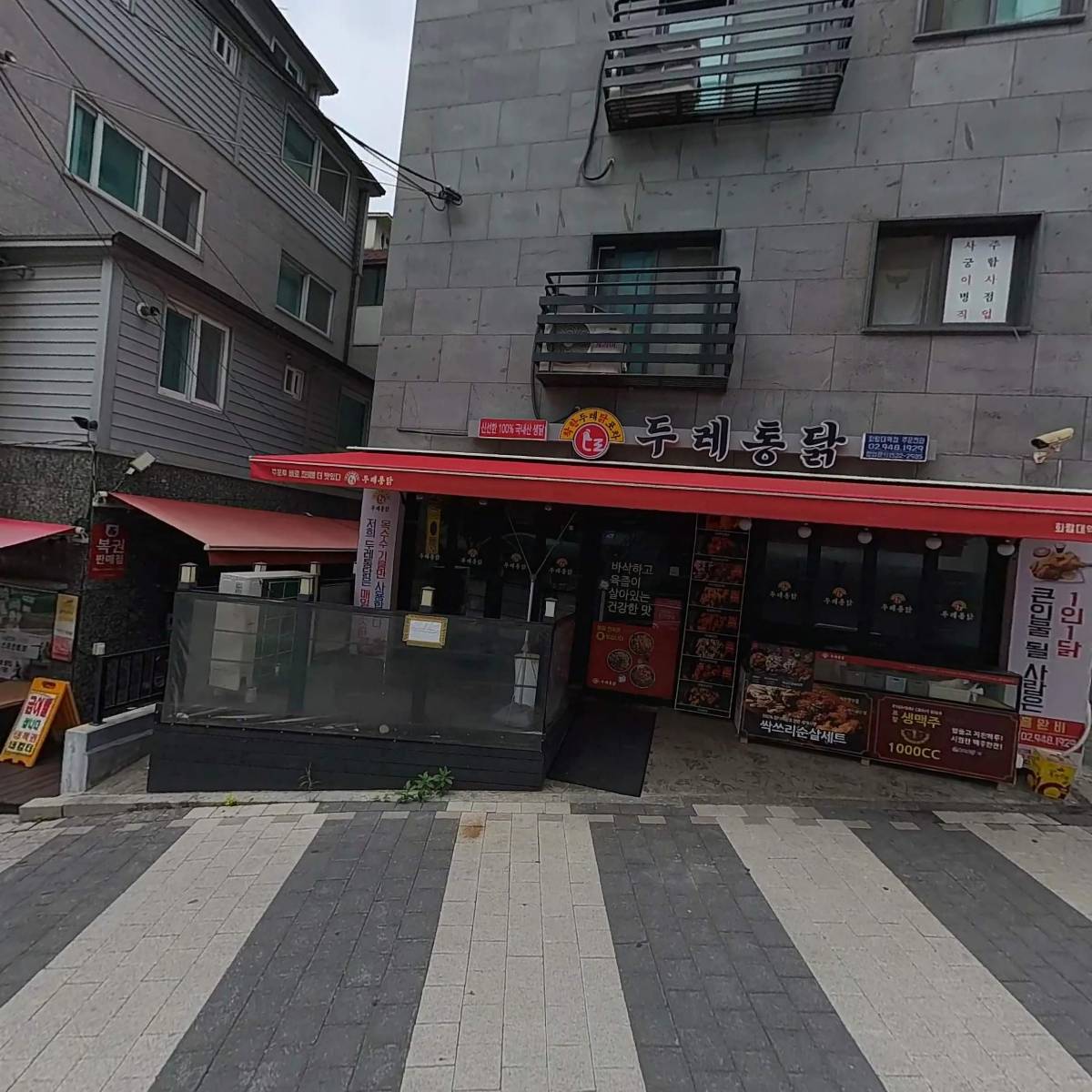 공릉청소년문화정보센터