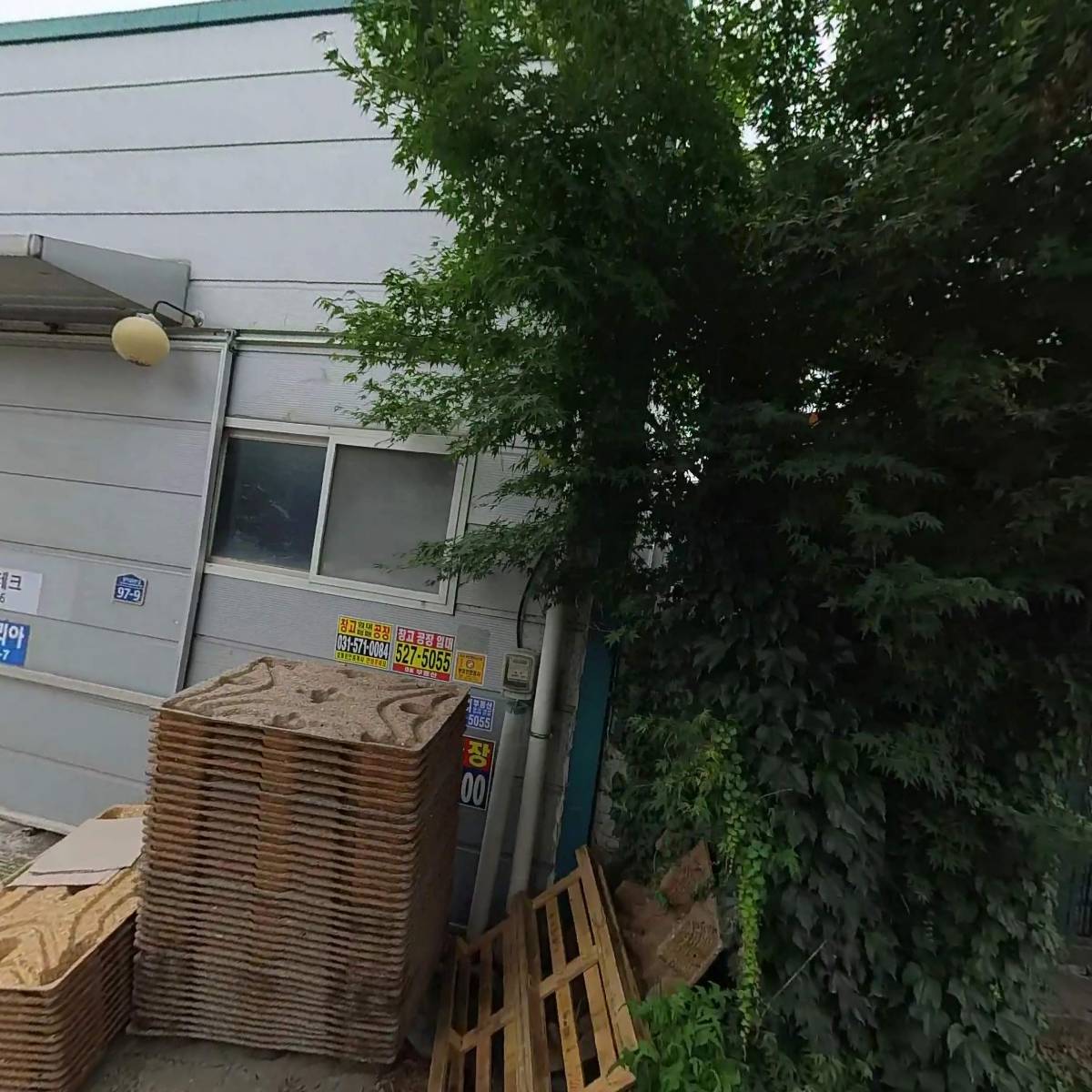 (주)완성주물