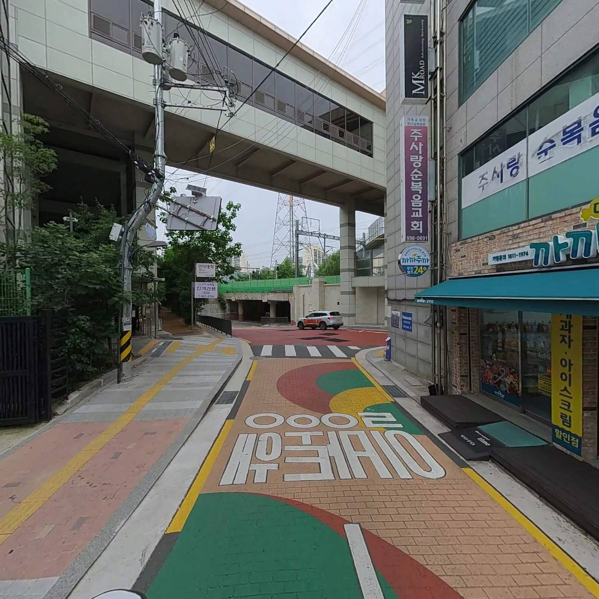 주식회사 엠케이로드_2