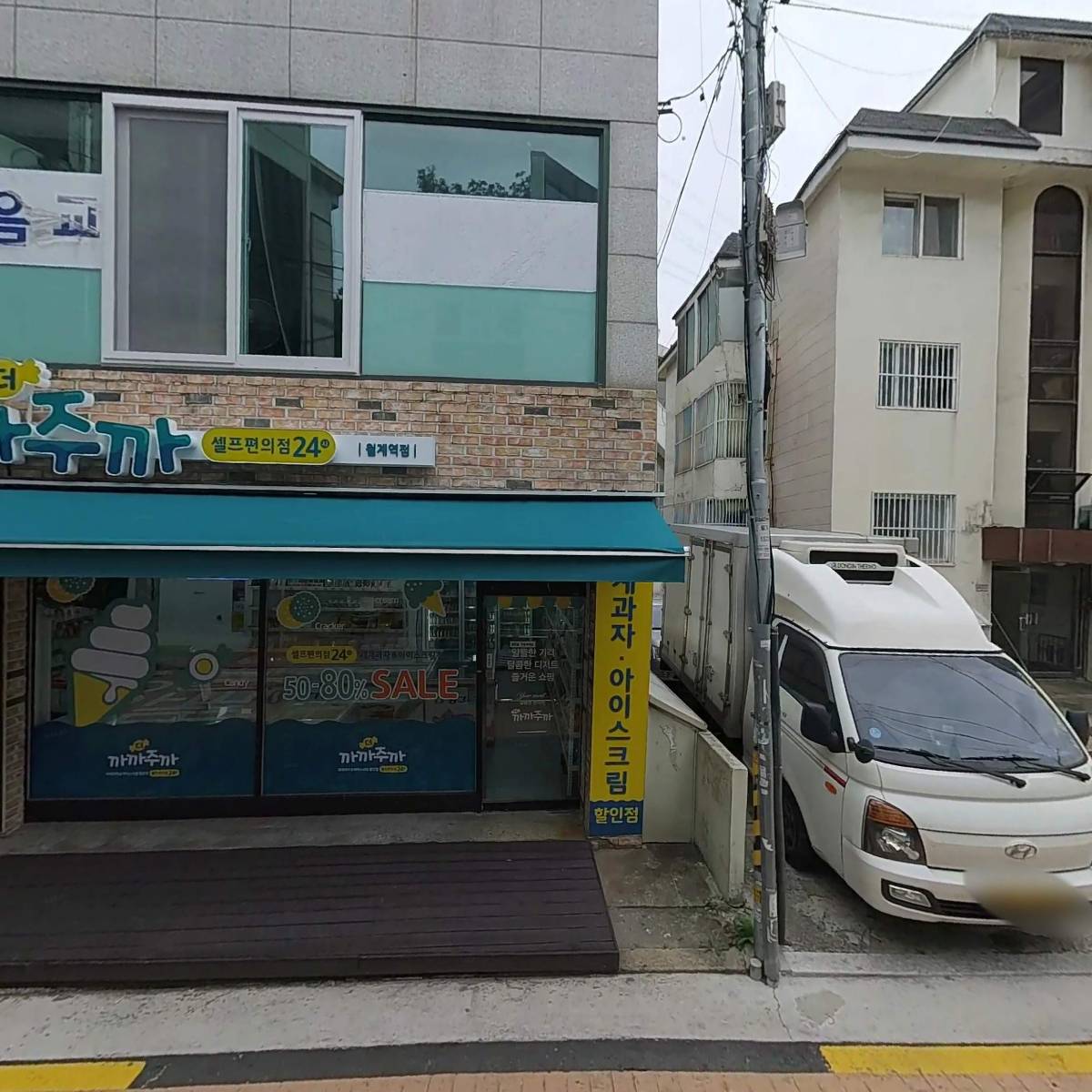 주식회사 엠케이로드_3