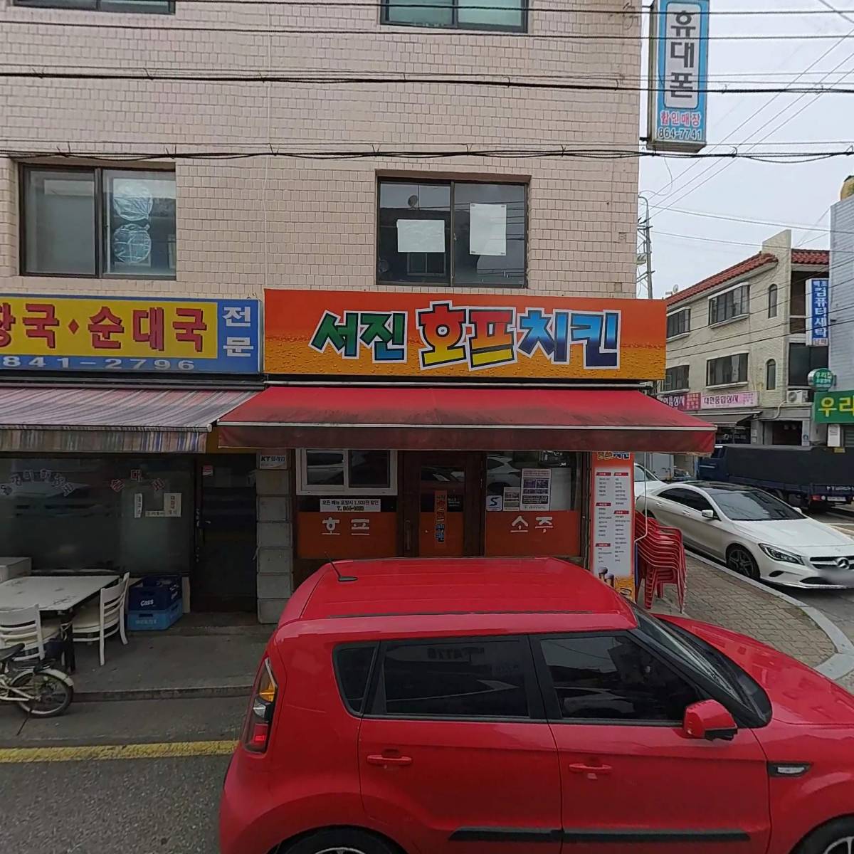 미연산업