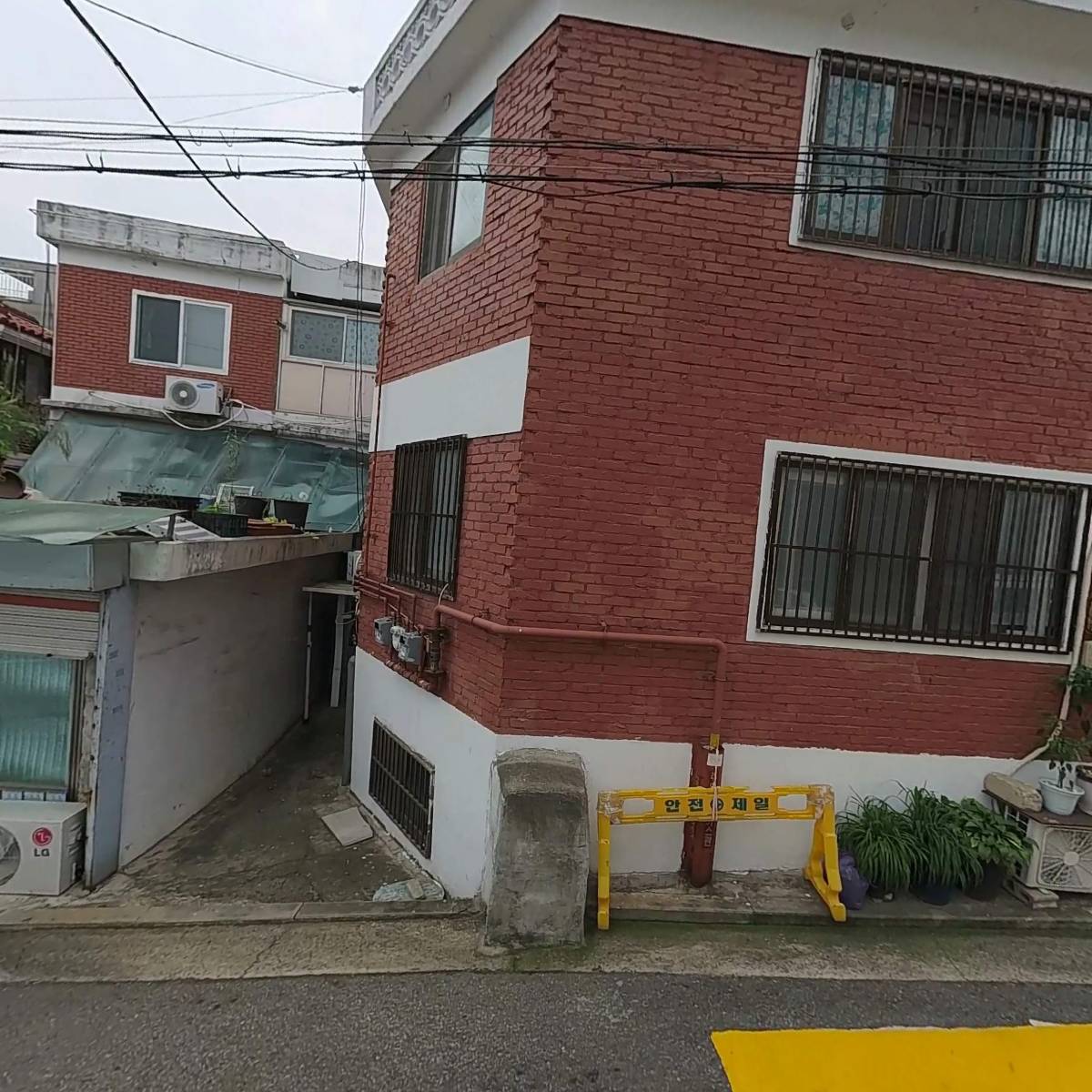 영신인테리어