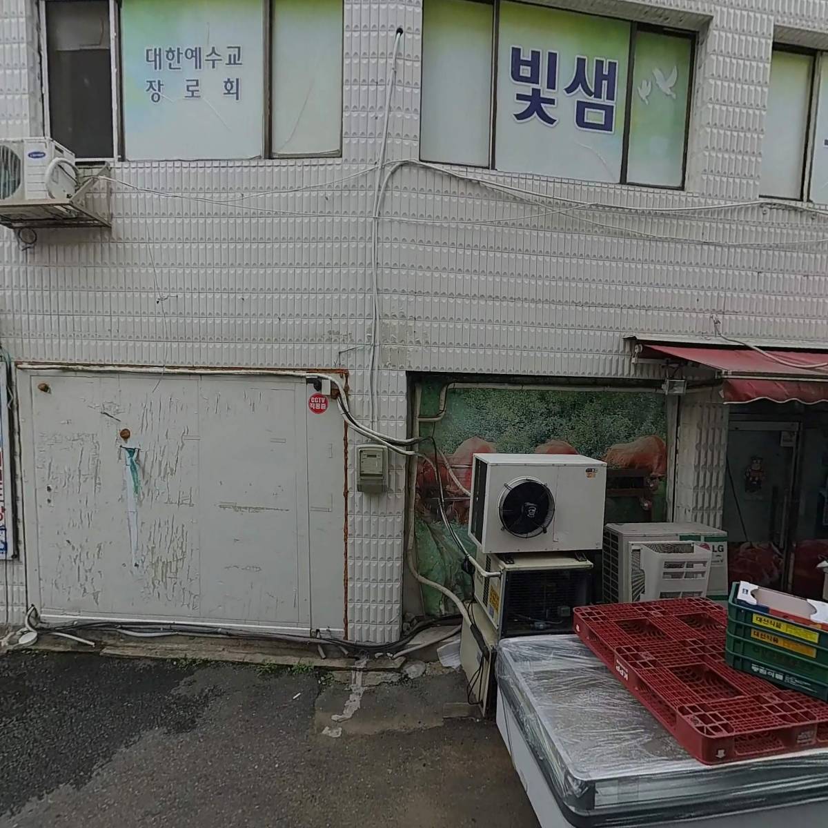 서울외국인주민센터(법인사단법인이주민센터친구)_3
