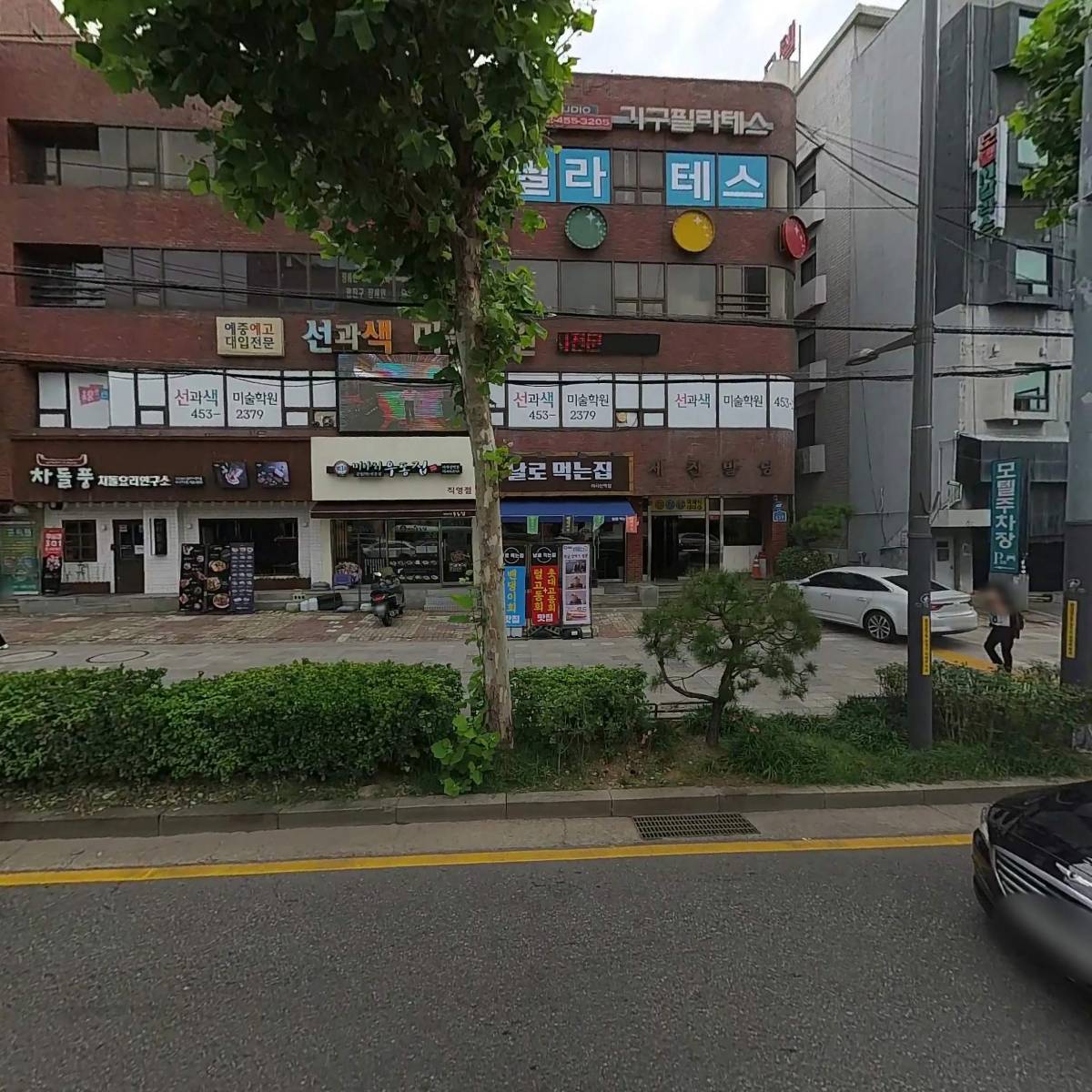 (주)머니트리솔루션