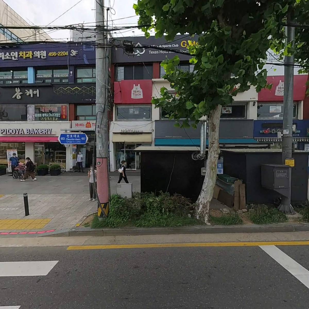 미소인치과의원