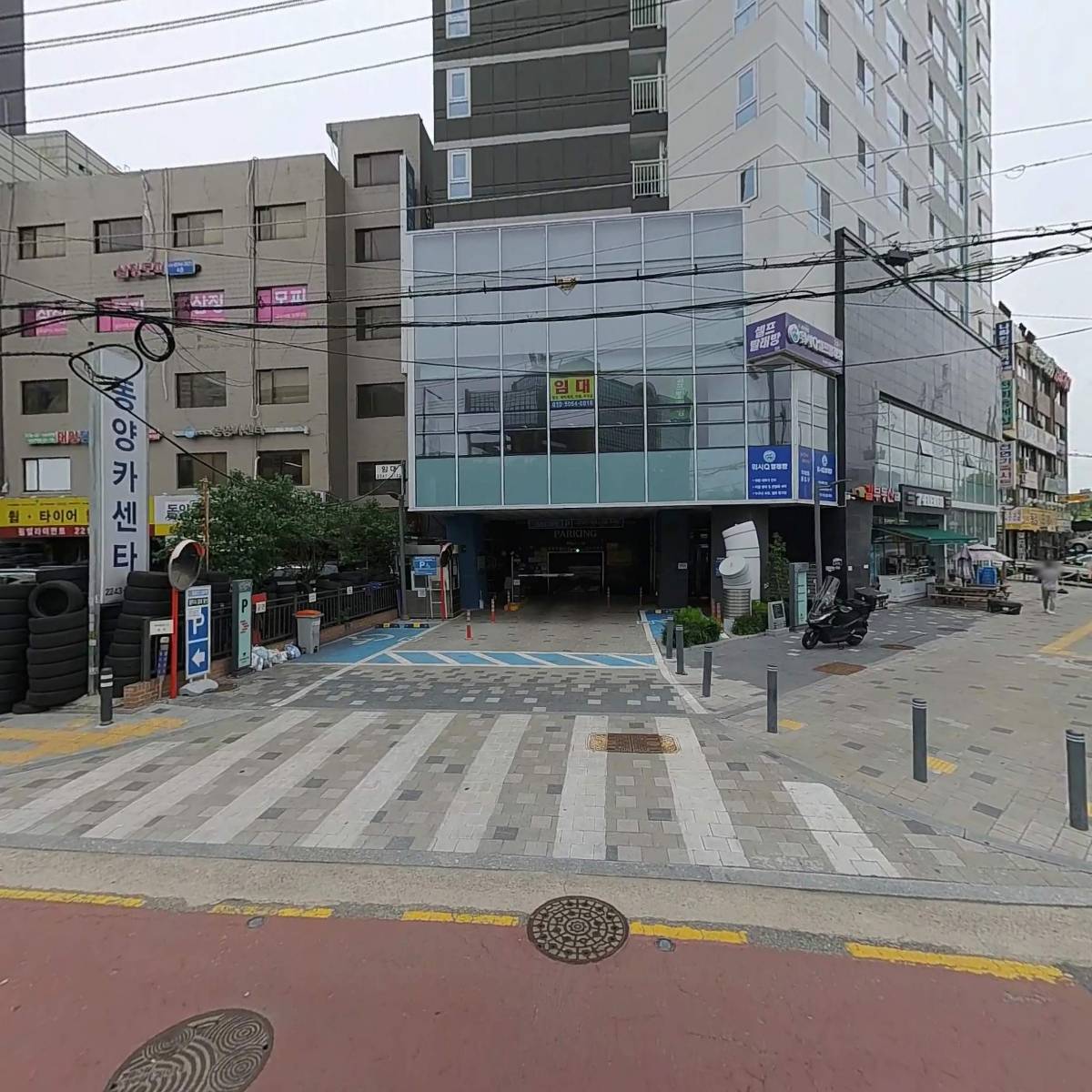 주식회사 카진