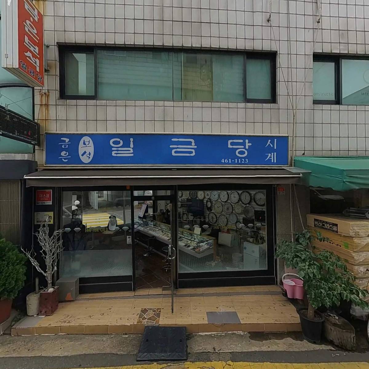 (주)힐탑엠앤씨_3