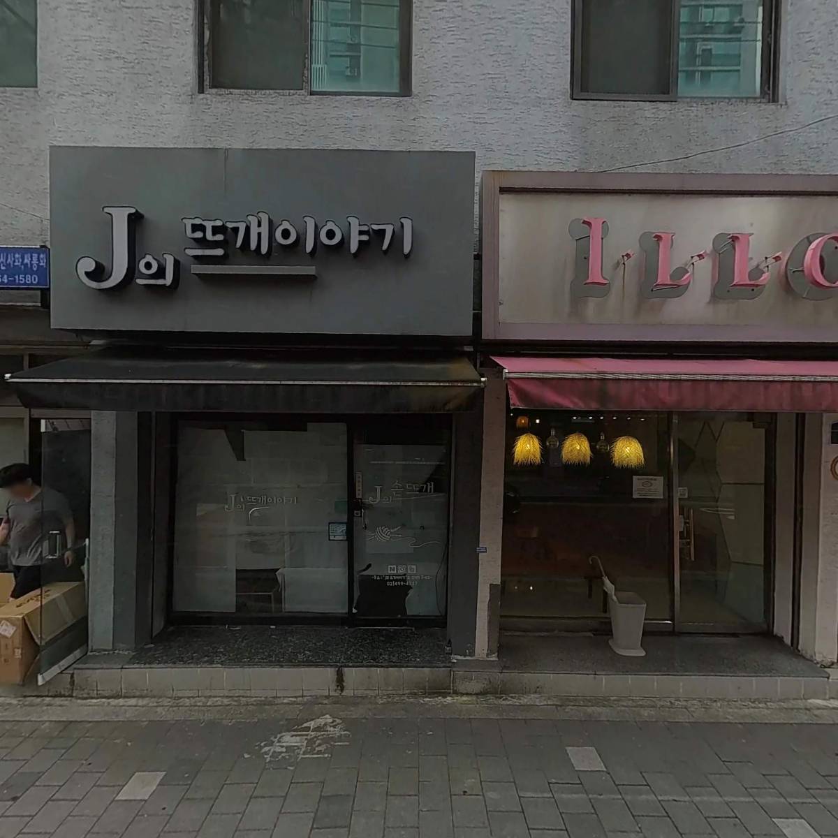 주식회사광원엘리베이터