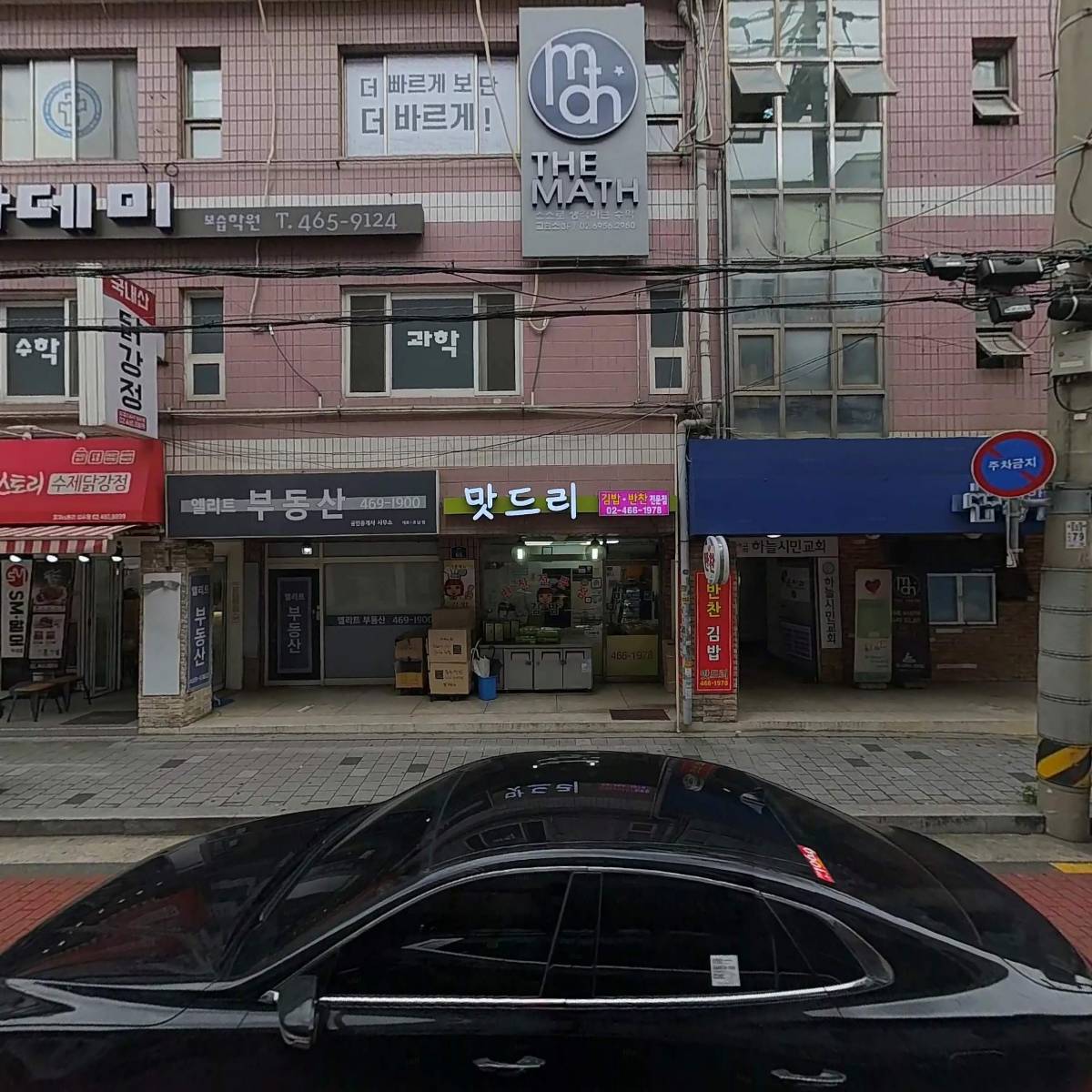 주식회사광원엘리베이터_3