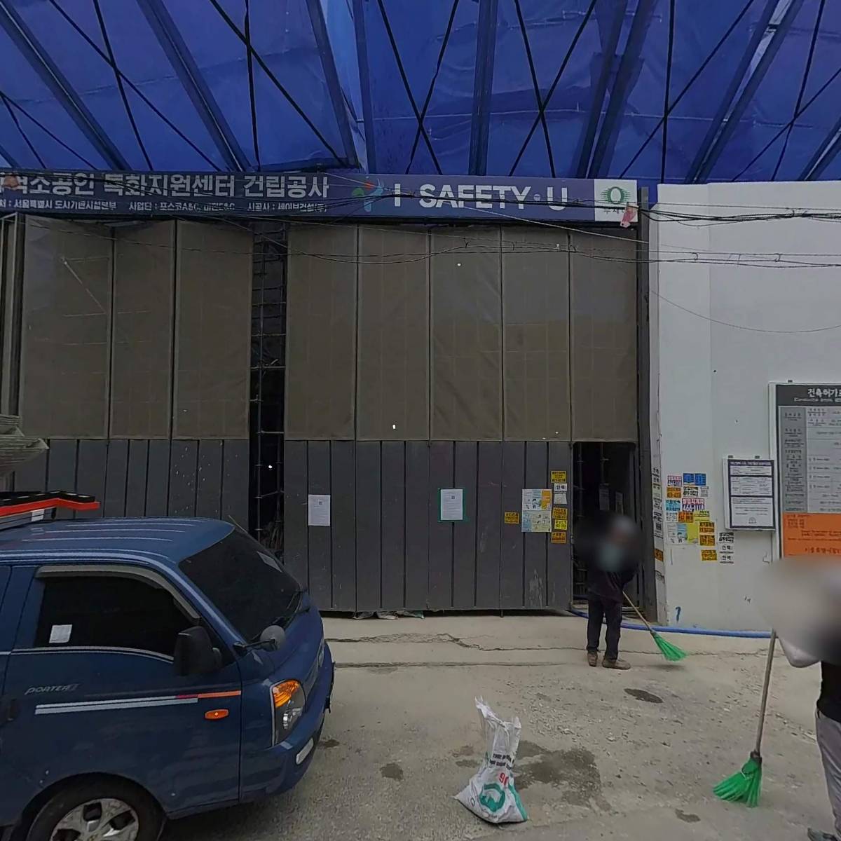 주식회사 회오리_3
