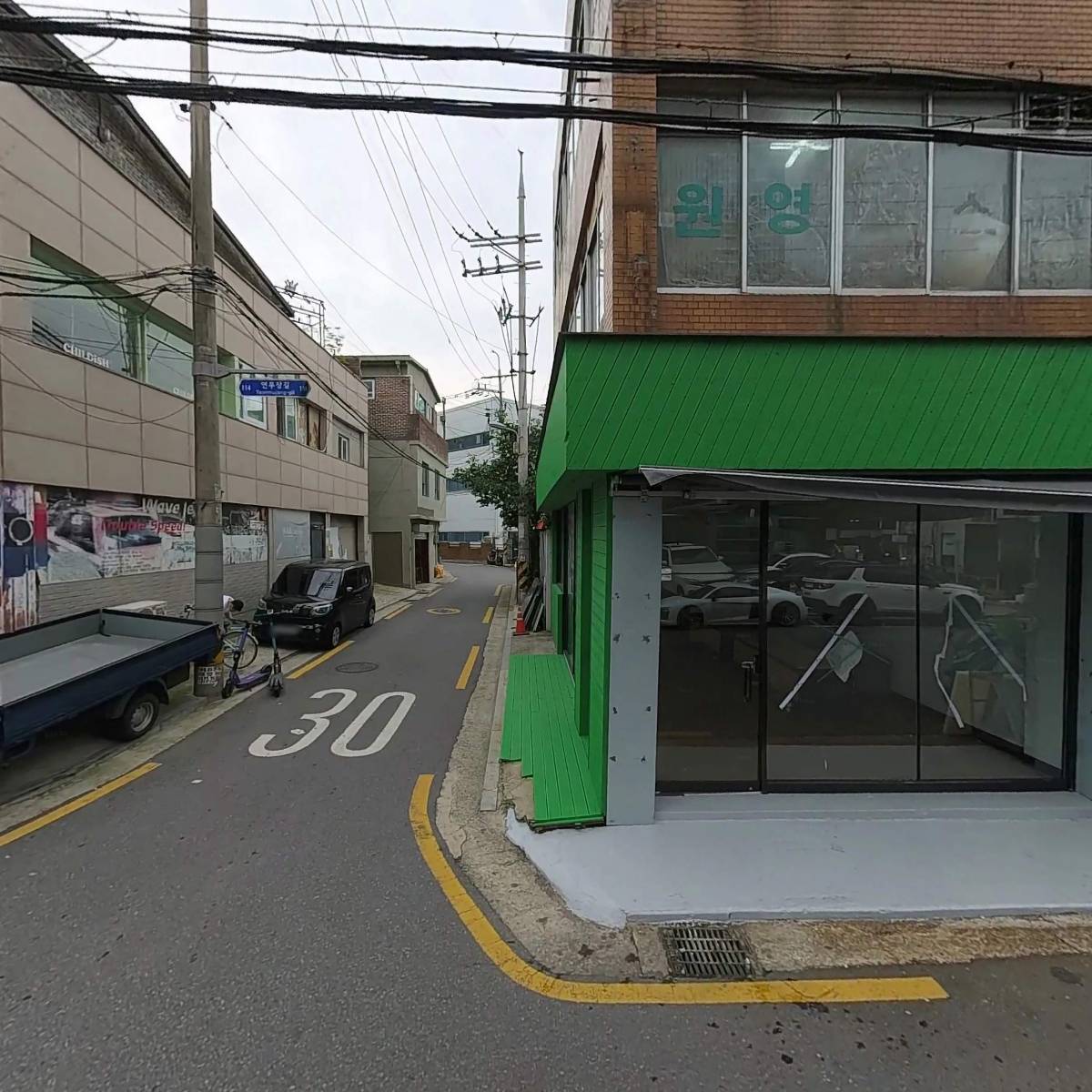대광기업