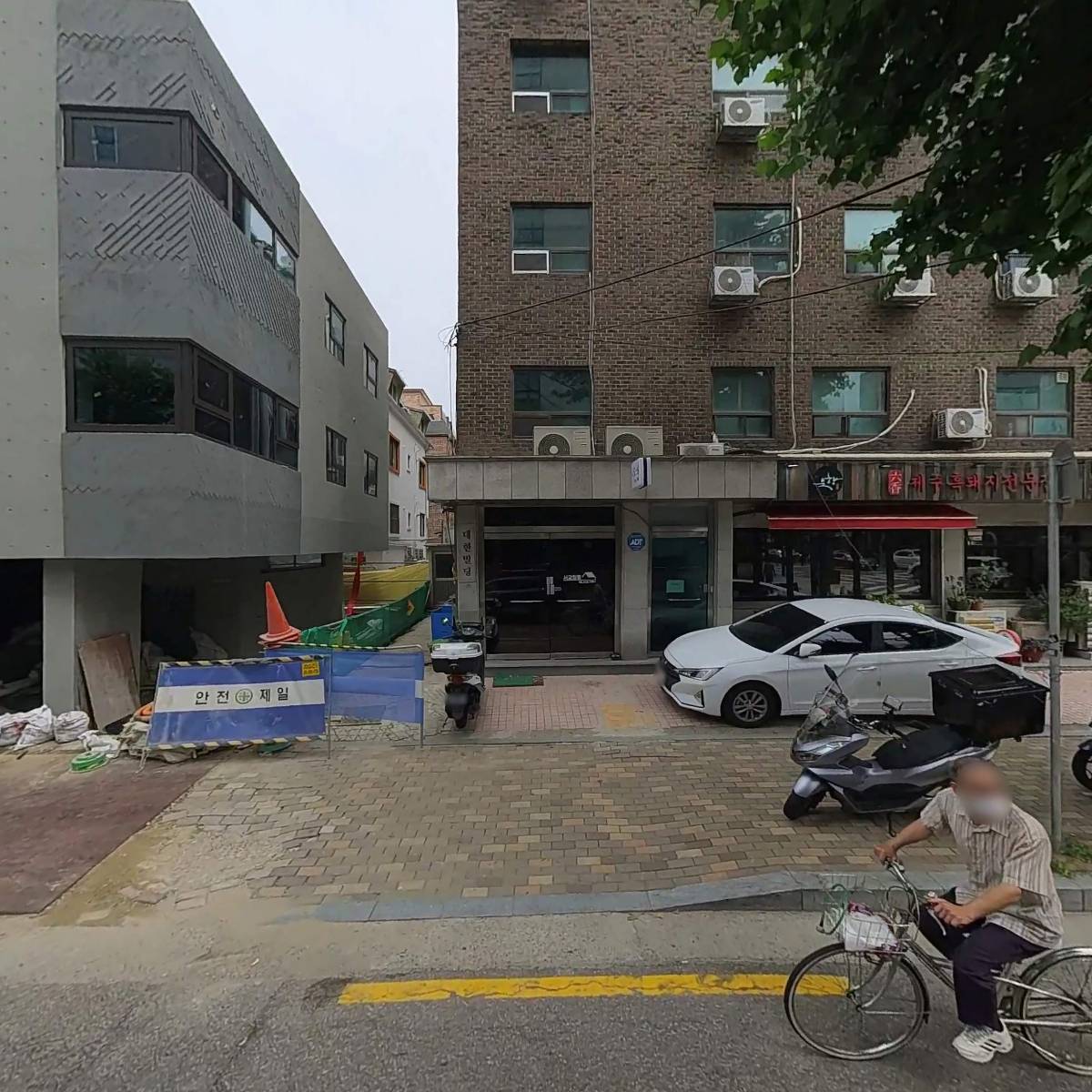 （주）아이엠트레이딩