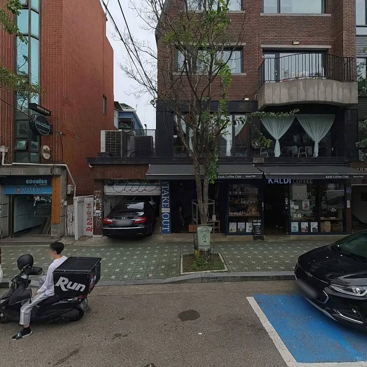 칼디커피