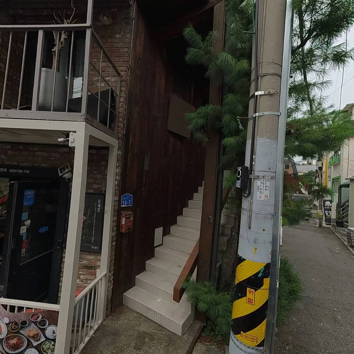 인디플래닛언플러그드주식회사