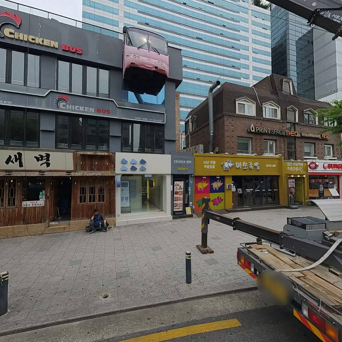 (주)메이더 새벽