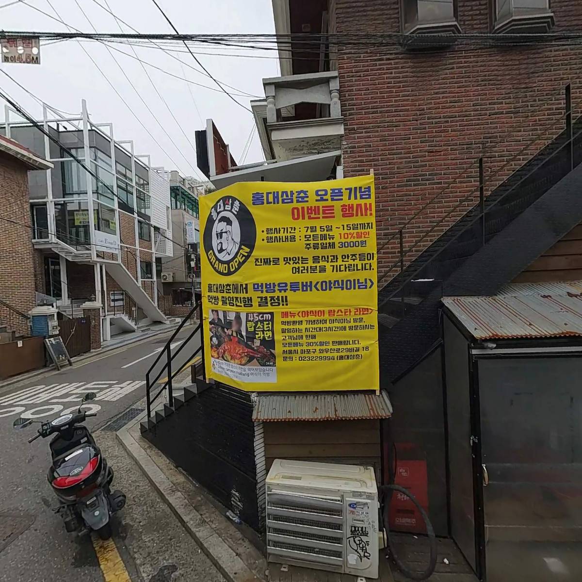 메리 상점