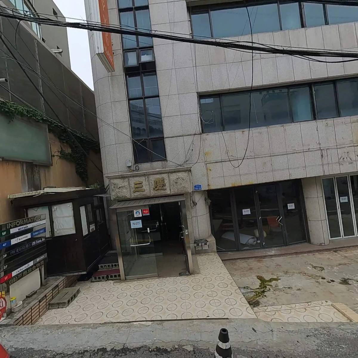 (주)이투엑스포