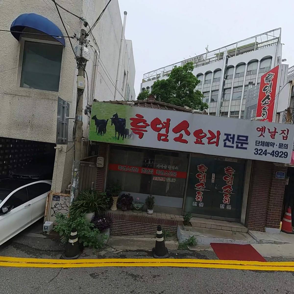 (주)이투엑스포_3