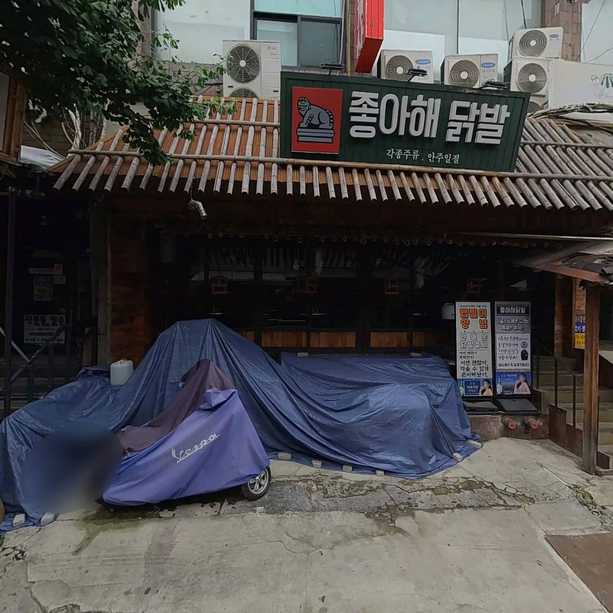 주식회사 엔스테드컴퍼니 홍대1지점_3