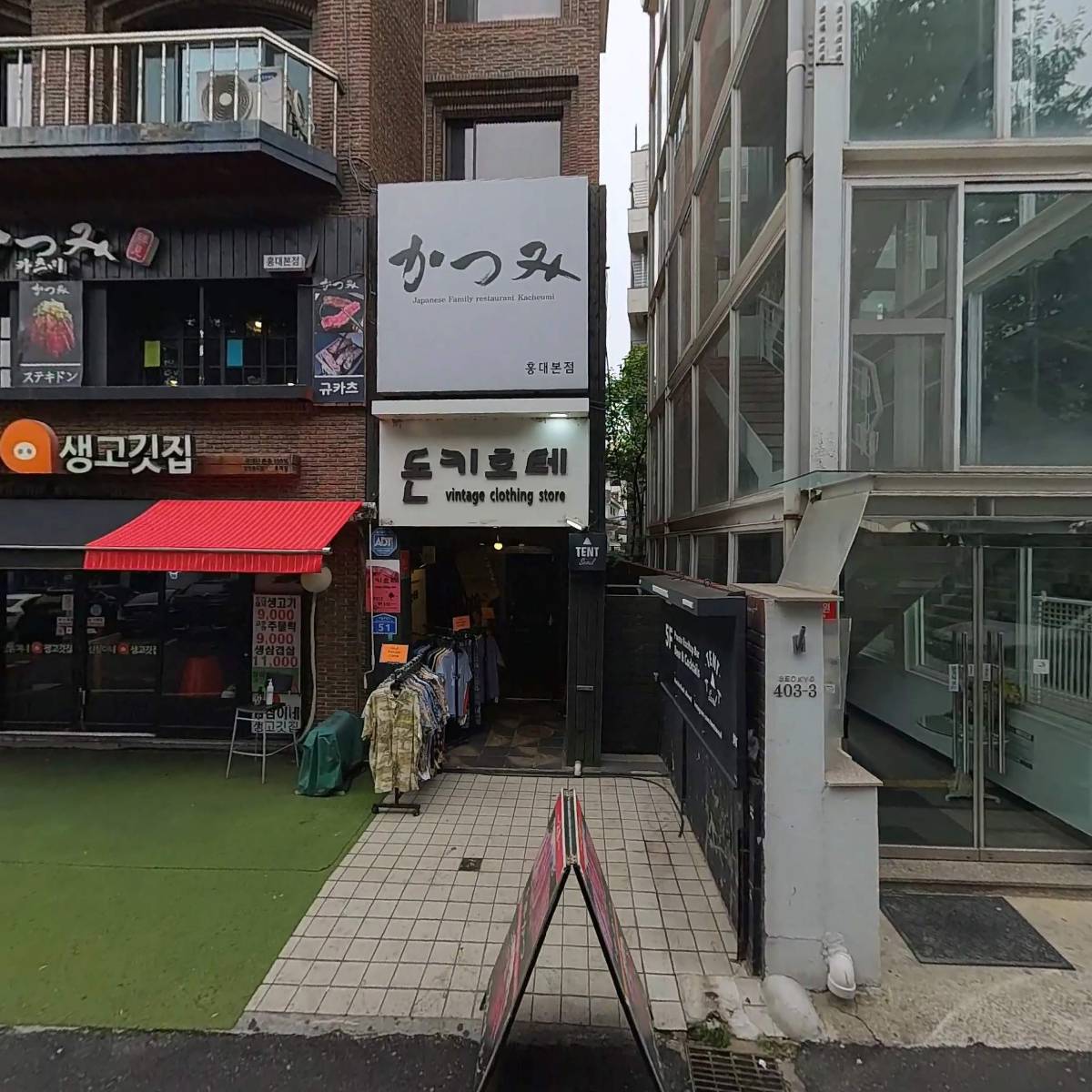 어썸트레인