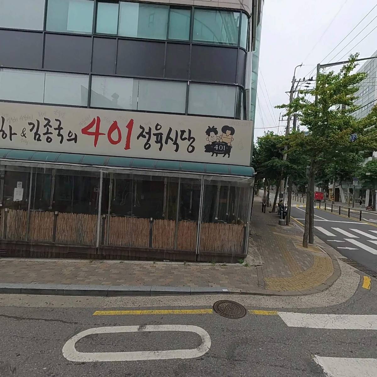 (주)조이파티_3