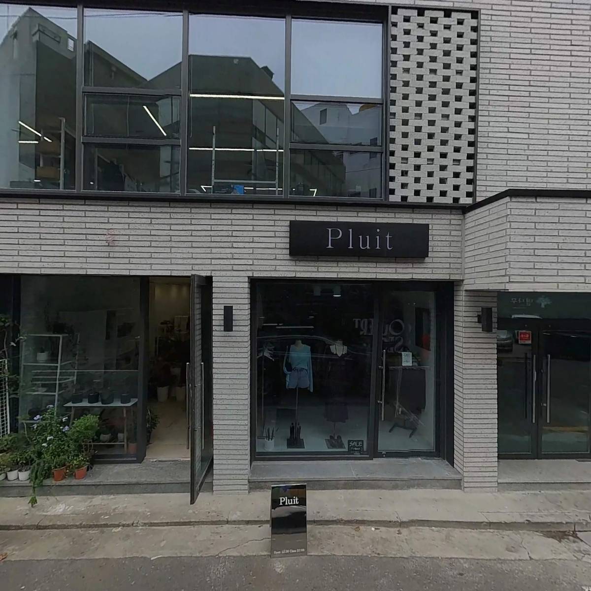 주식회사 플랜핏_3