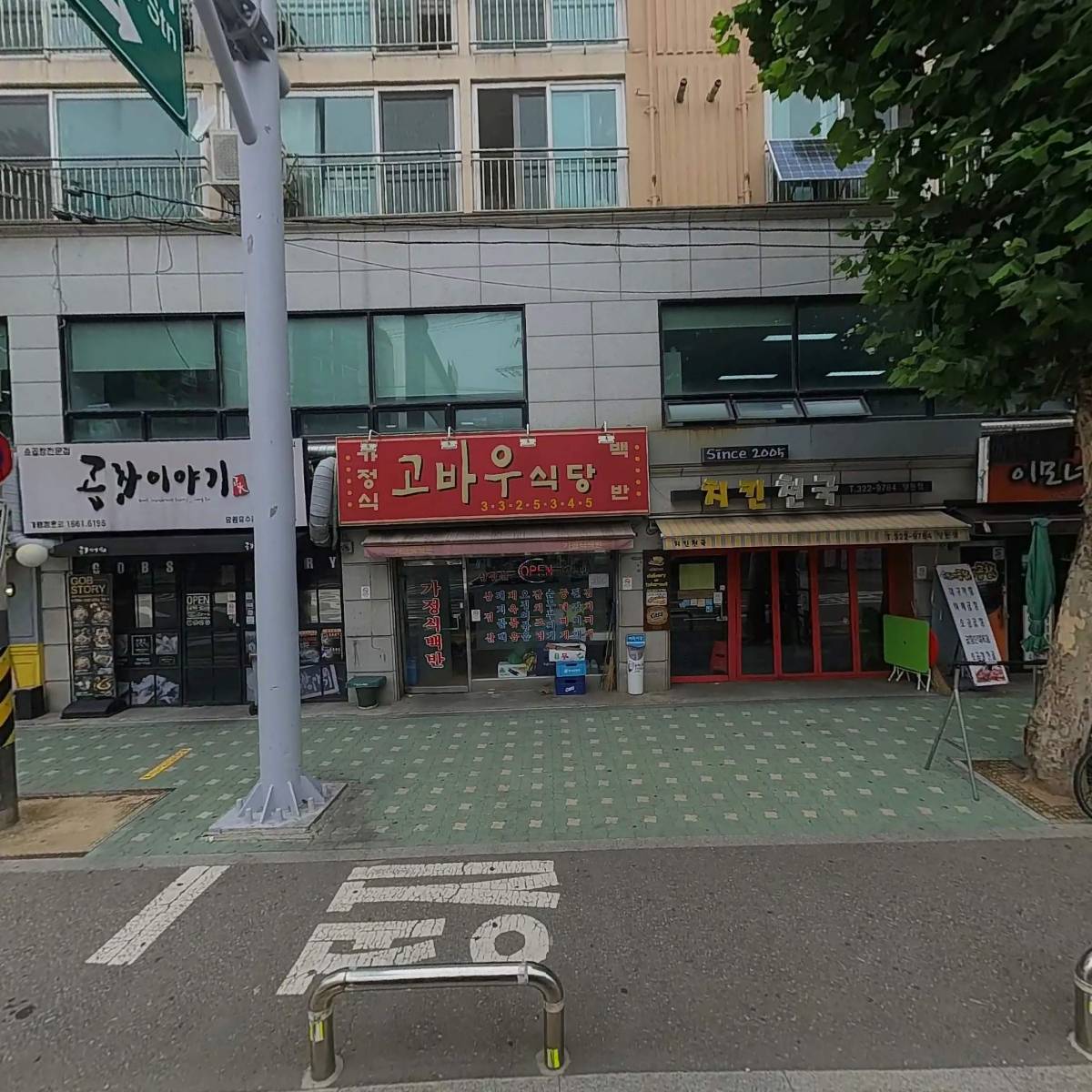 (주)제일씨엠디