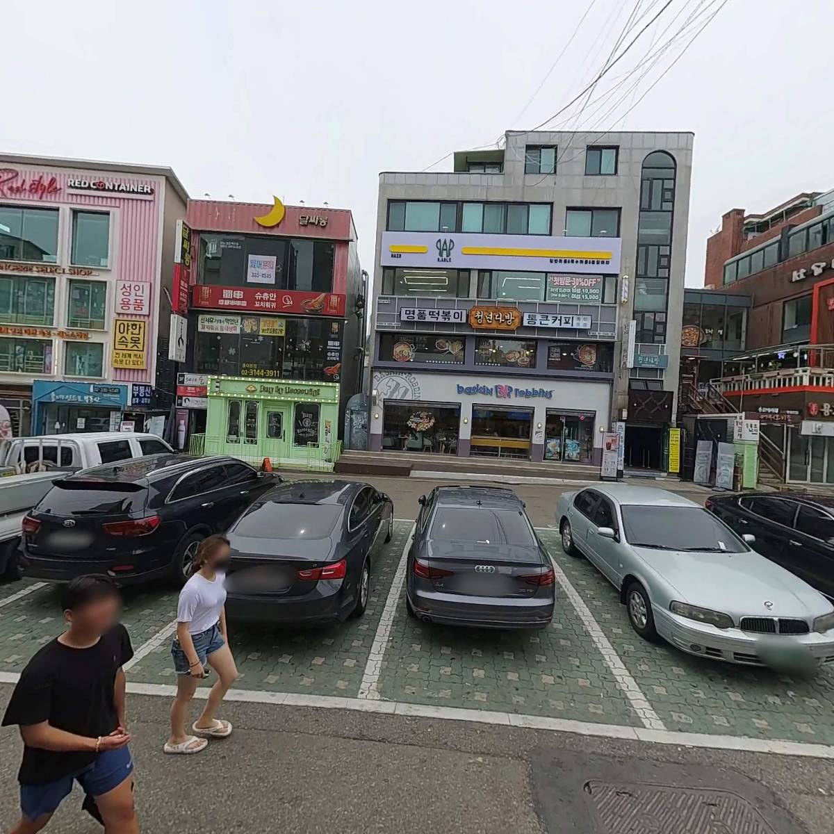 홍대조폭떡볶이_3