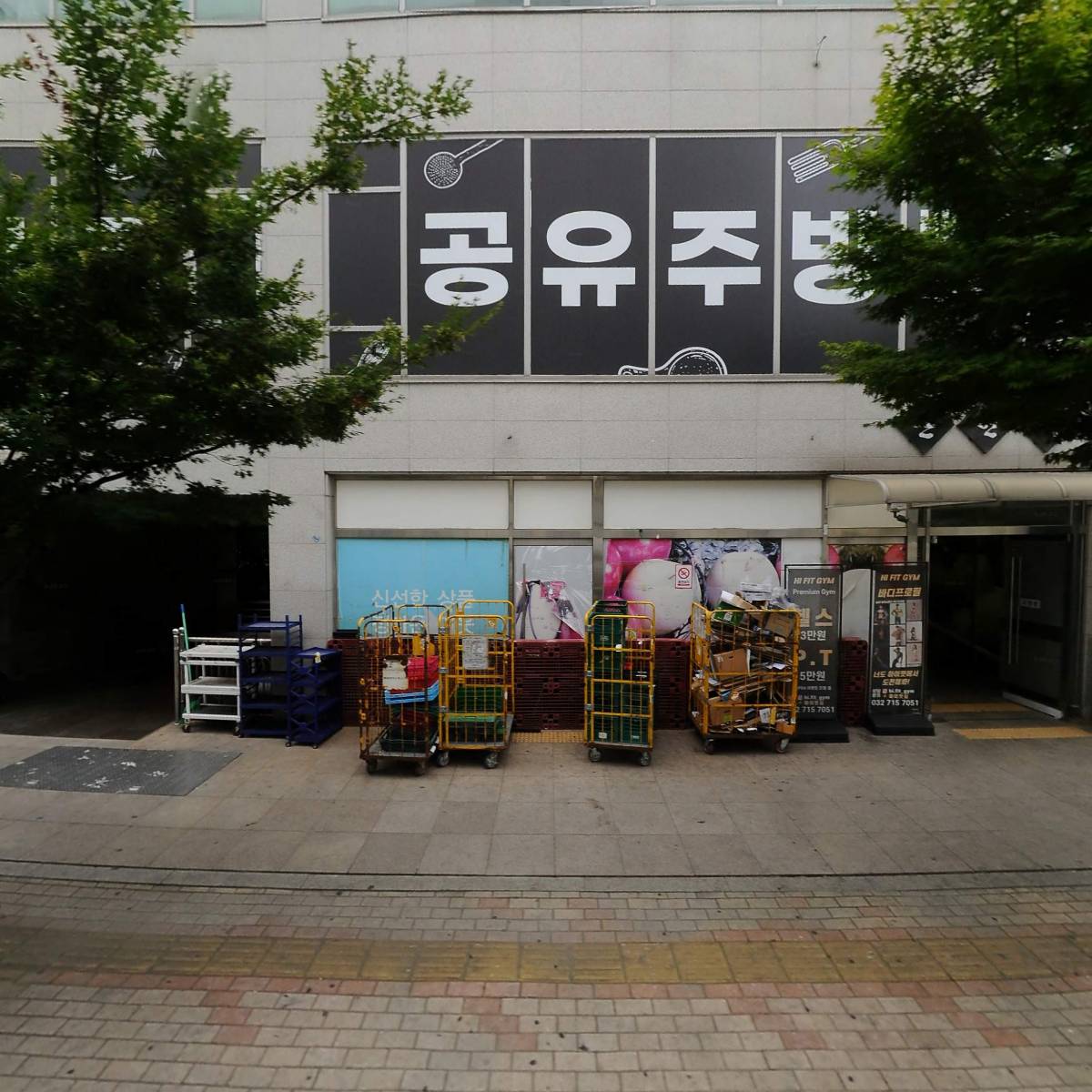 블랙마리 김밥