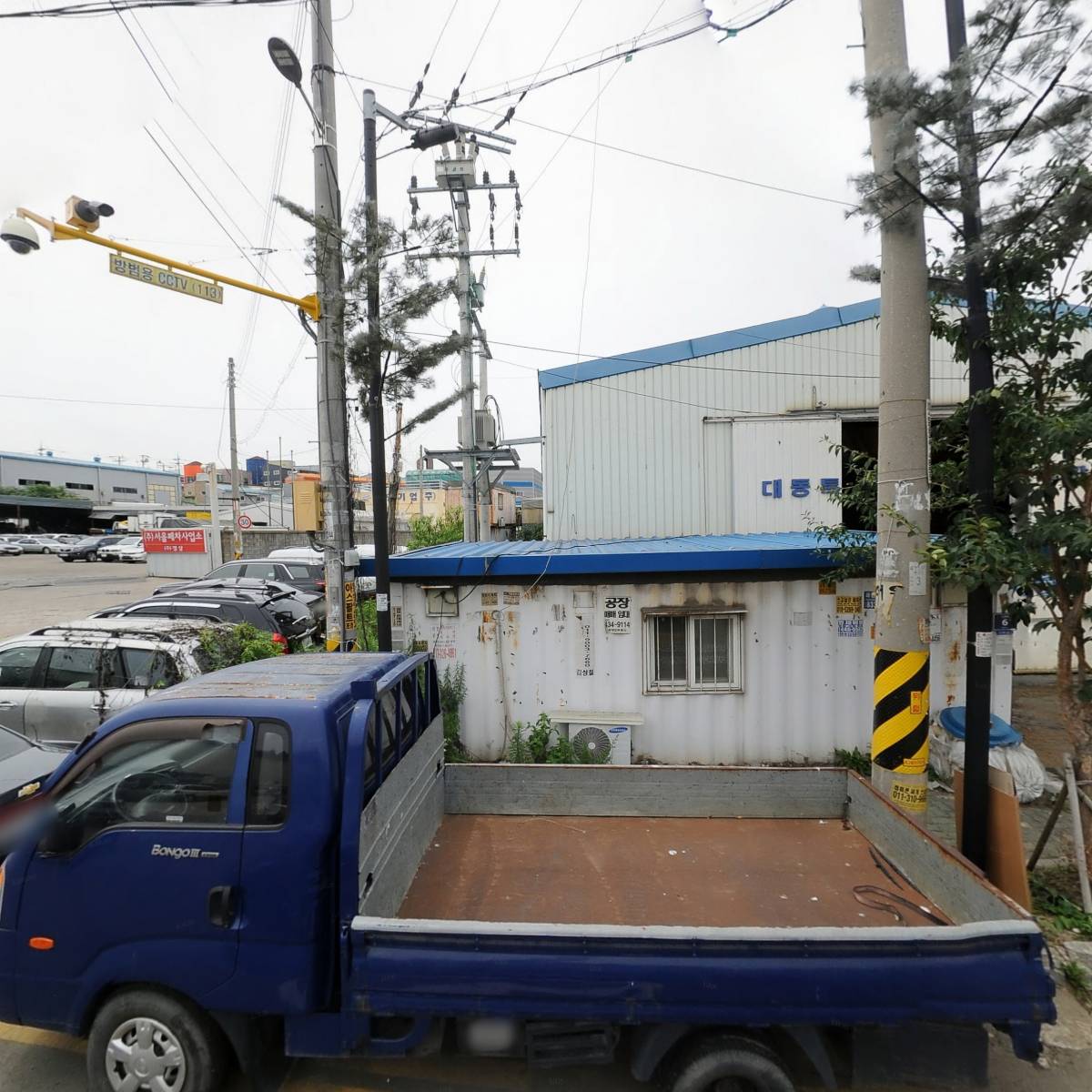 인천현대공업사