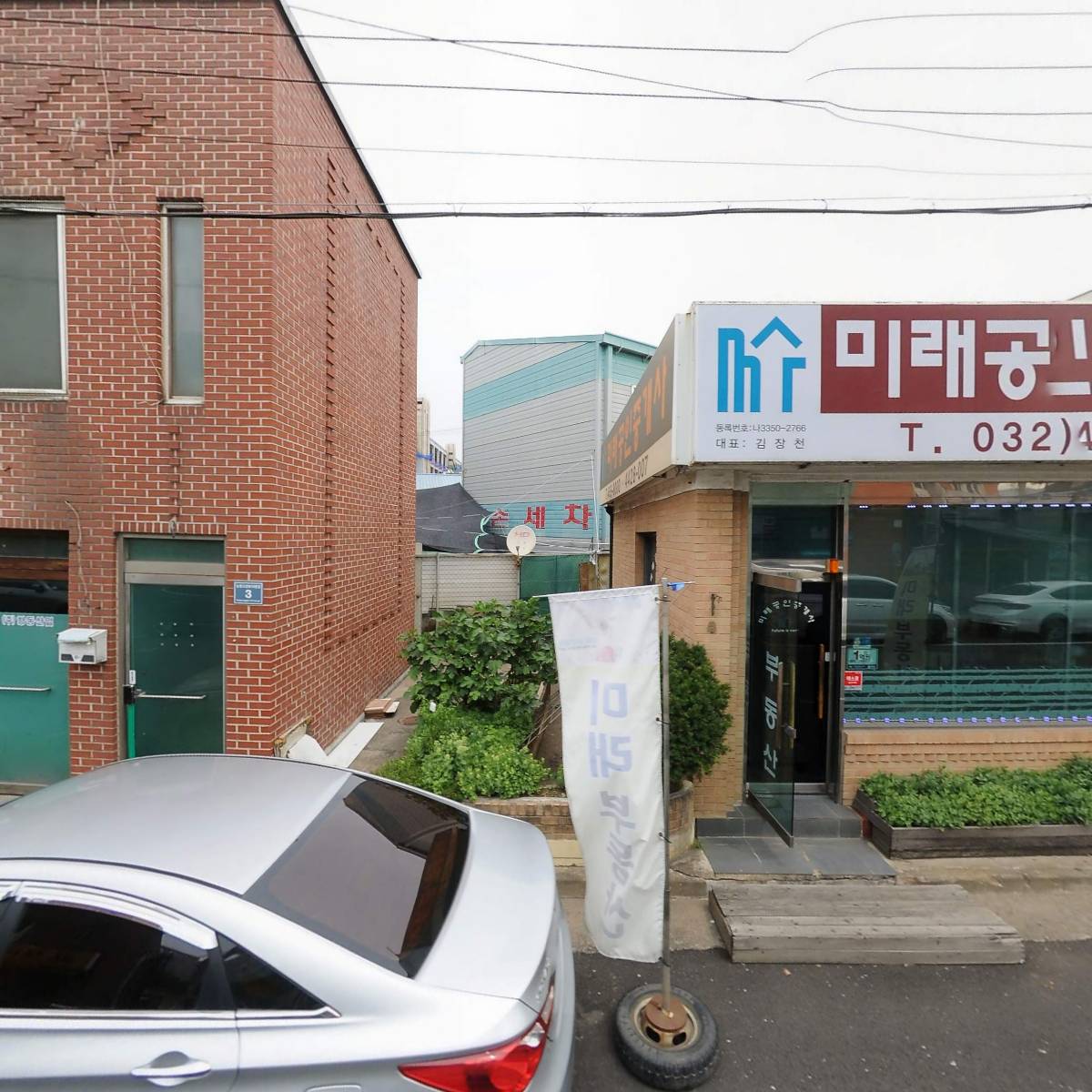큐．실링코스메틱