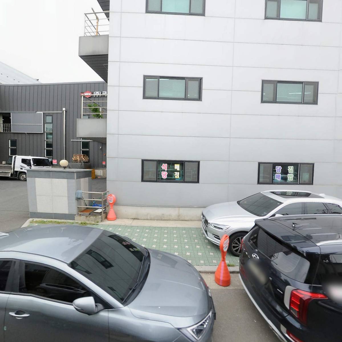 내쇼날화스너위탁급식소