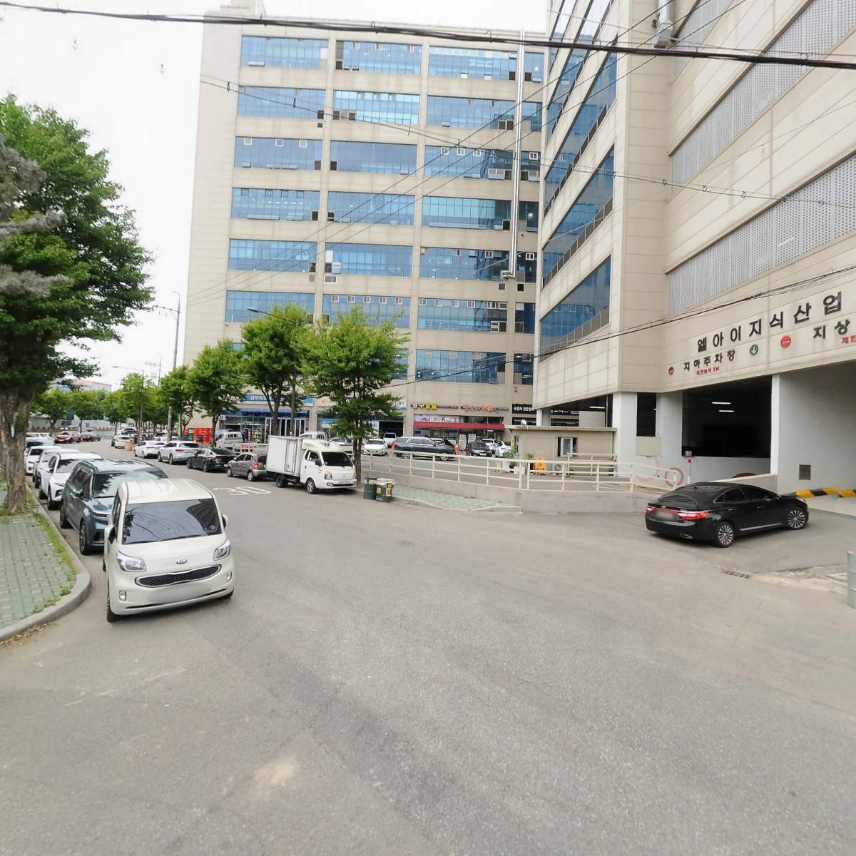 (주)한국화학