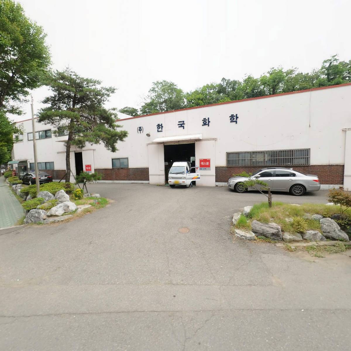 (주)한국화학_3